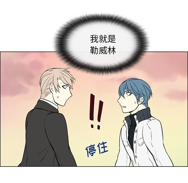 第15话 第 45 页