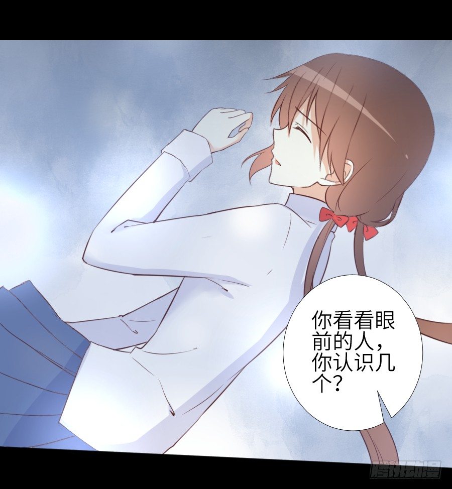 终现身世 第 3 页