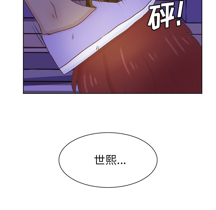 第39话 第 24 页
