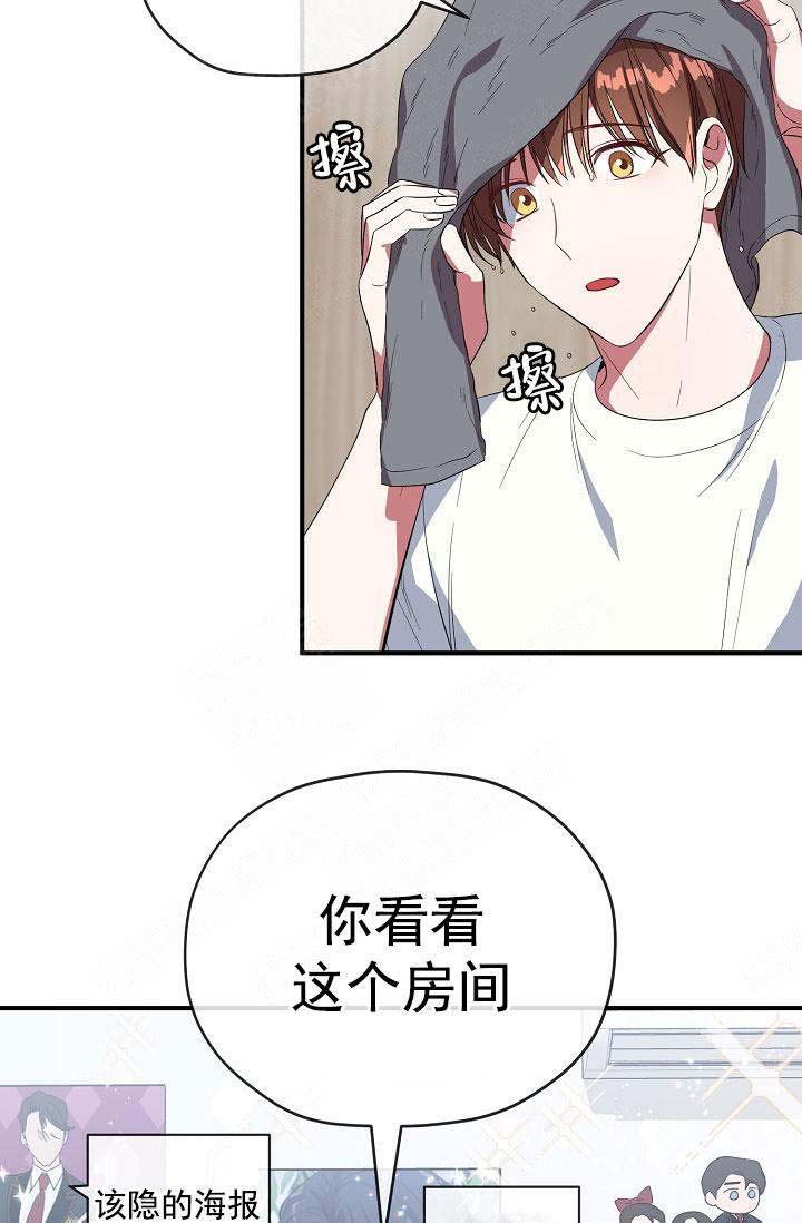 第74话 第74话 第 12 页