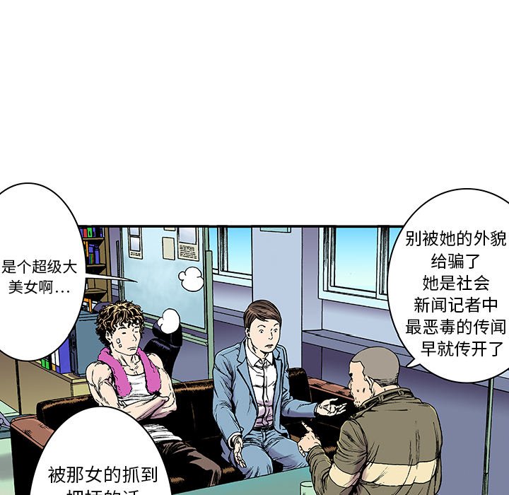 第14话 第 108 页