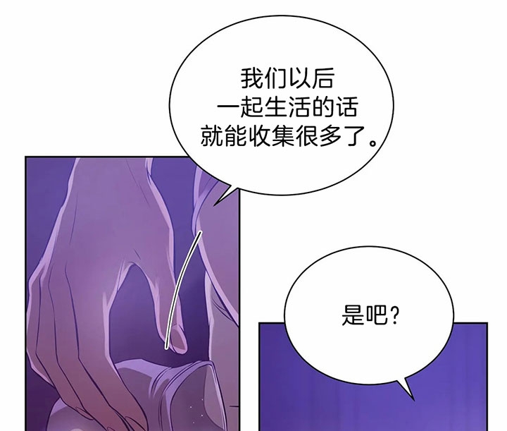 第35话 第35话 第 13 页