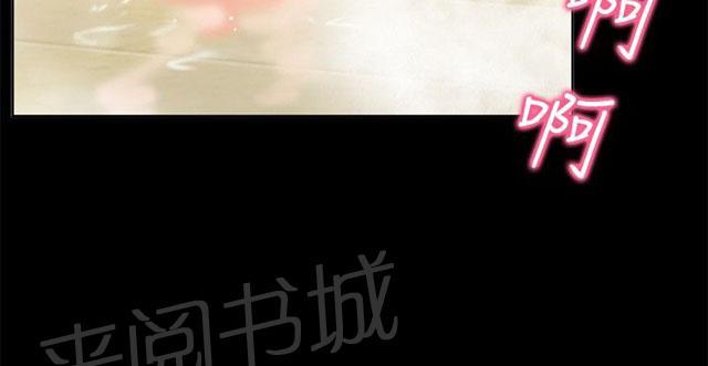 第2话 原来有这么大？ 第 55 页