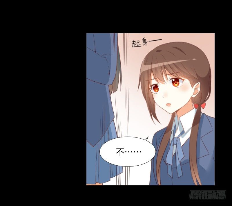 解决前夕 第 7 页
