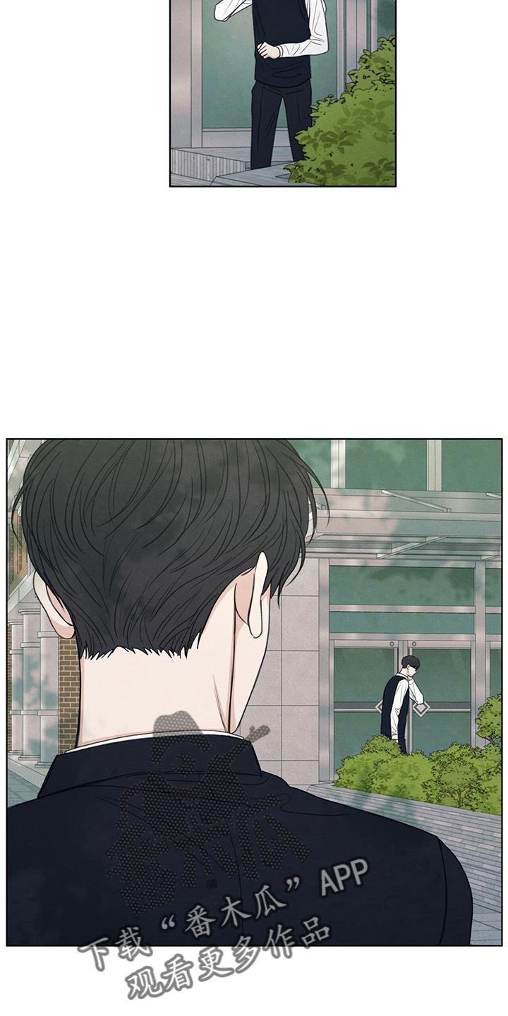 第31话 说谎 第 15 页