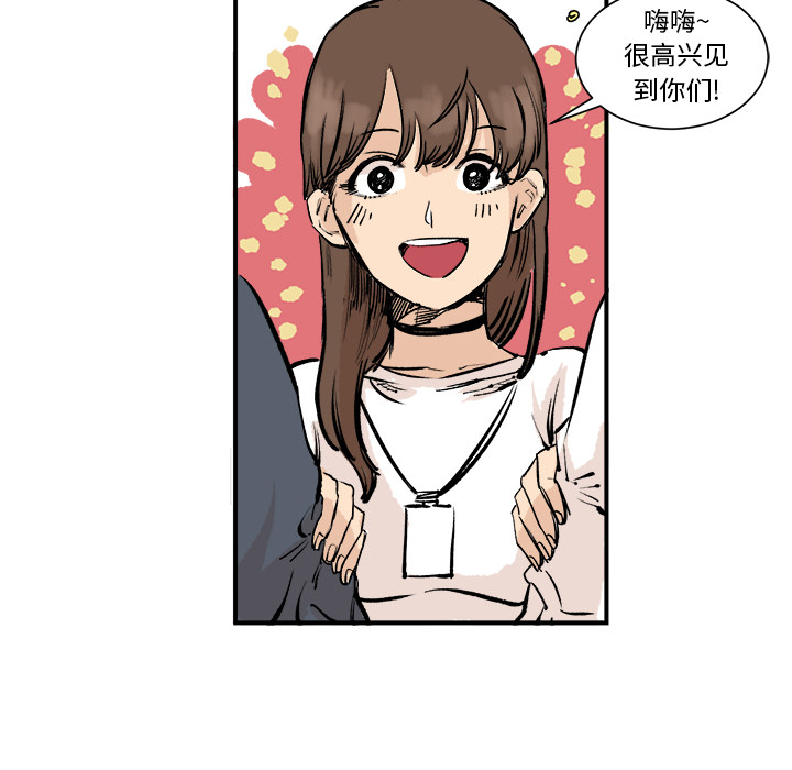 第3话 第 19 页