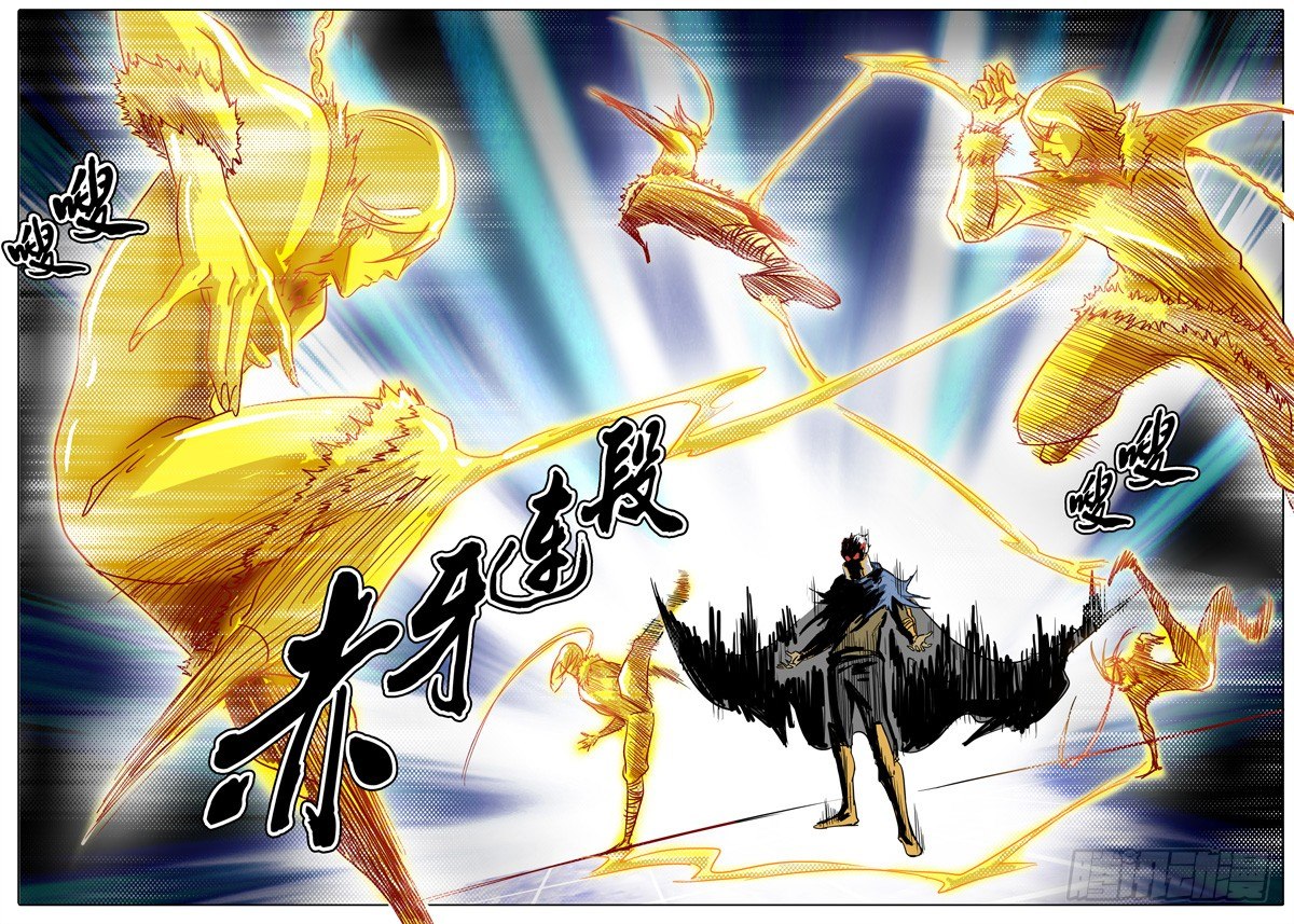第17话 白手的危机！！ 第 8 页