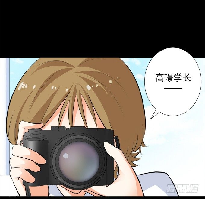 18—请和我交往吧！ 第 27 页