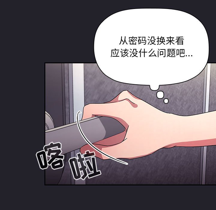 第64话 第 21 页
