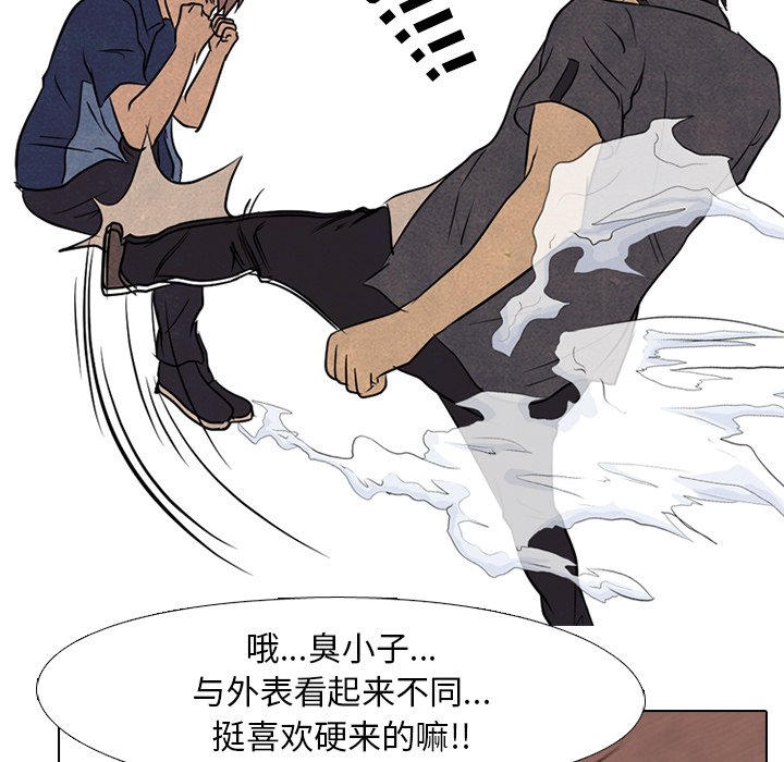 第101话 第 49 页