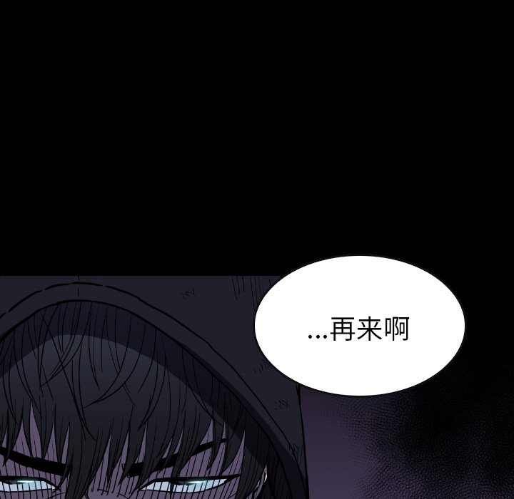第 35 话 第 83 页