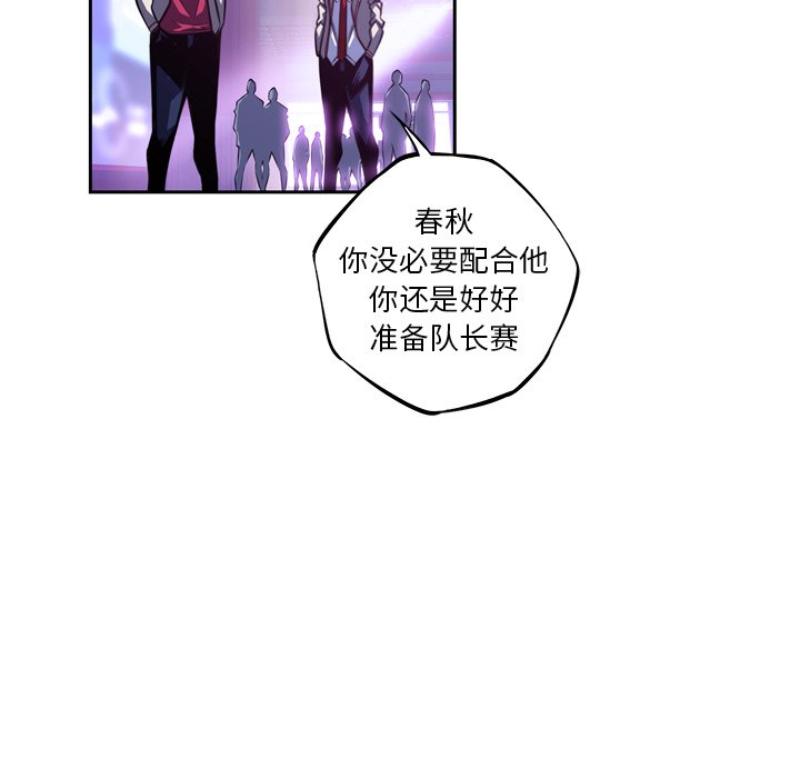 第136话 第 105 页