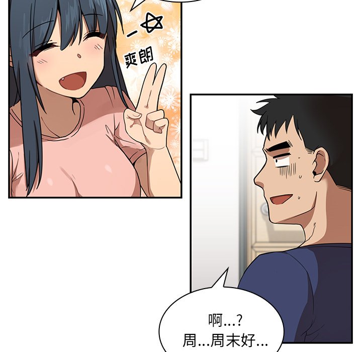 第8话 第 63 页