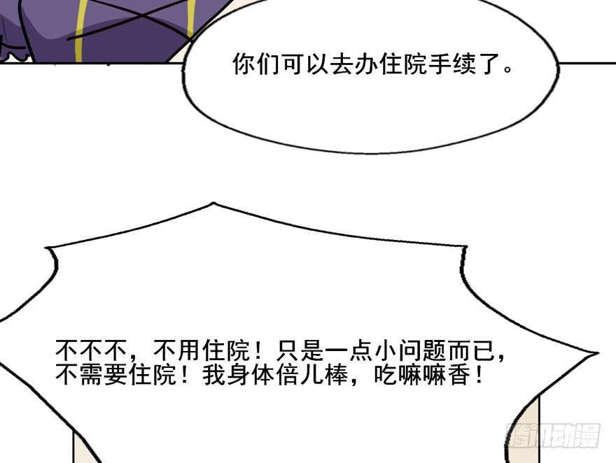 115 这个东西我见过... 第 19 页