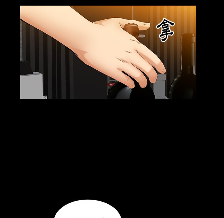 第61话 第 92 页