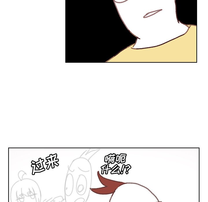 第7话 第 72 页