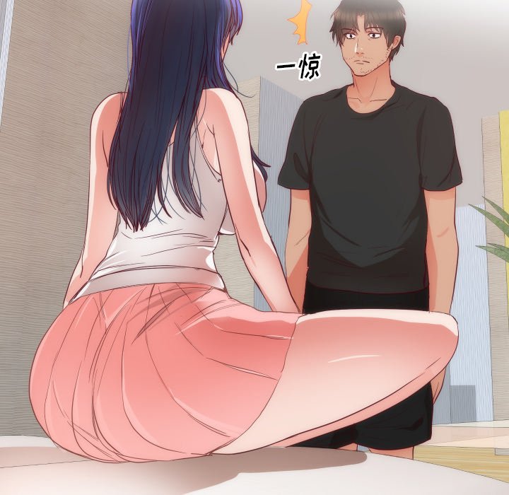 第14话 第 18 页