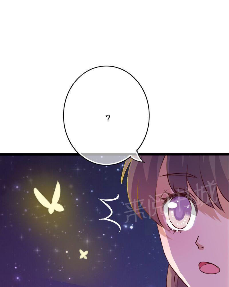 第43话 第 25 页