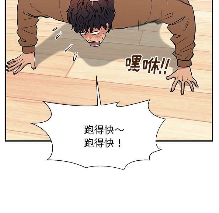 第35话 第 21 页