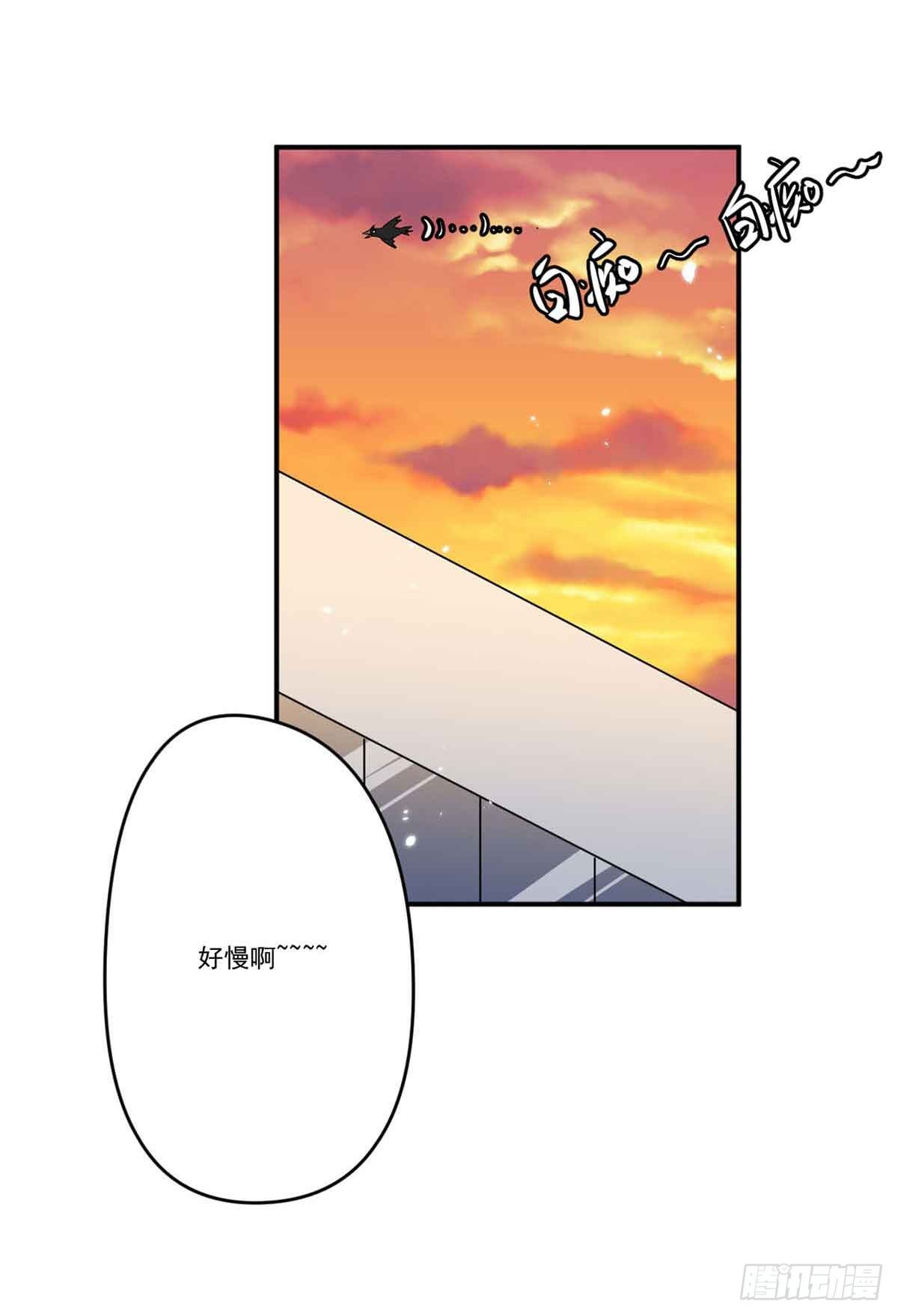 机会 第 21 页