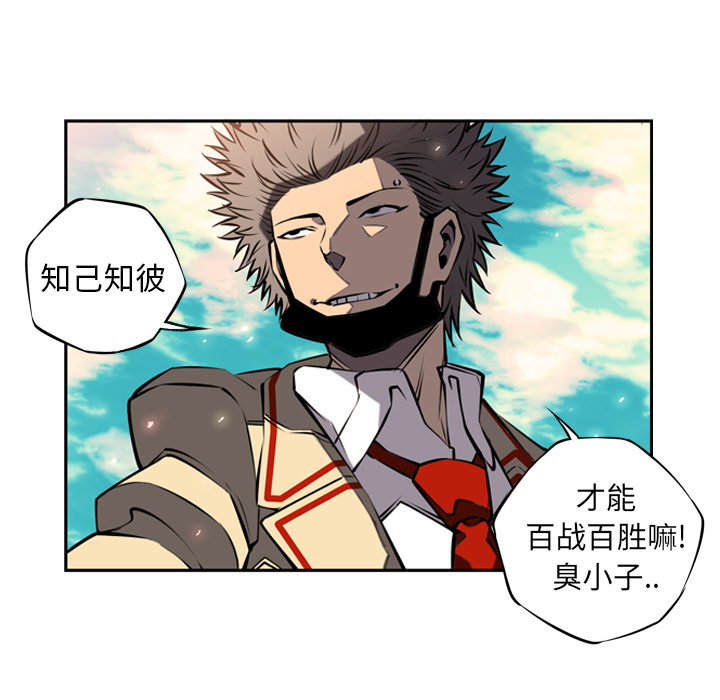 第14话 第 118 页