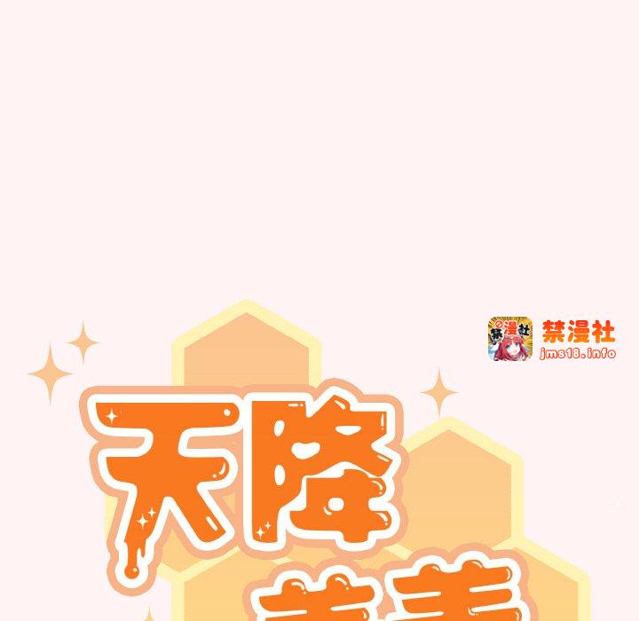第8话 第 37 页