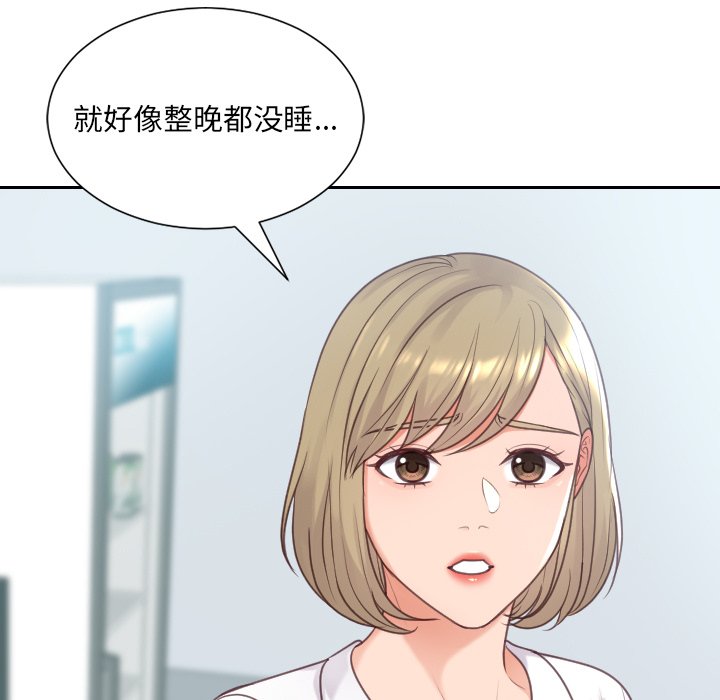 第41话 第 23 页