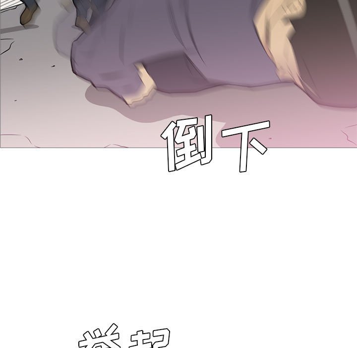 第32话 第 95 页