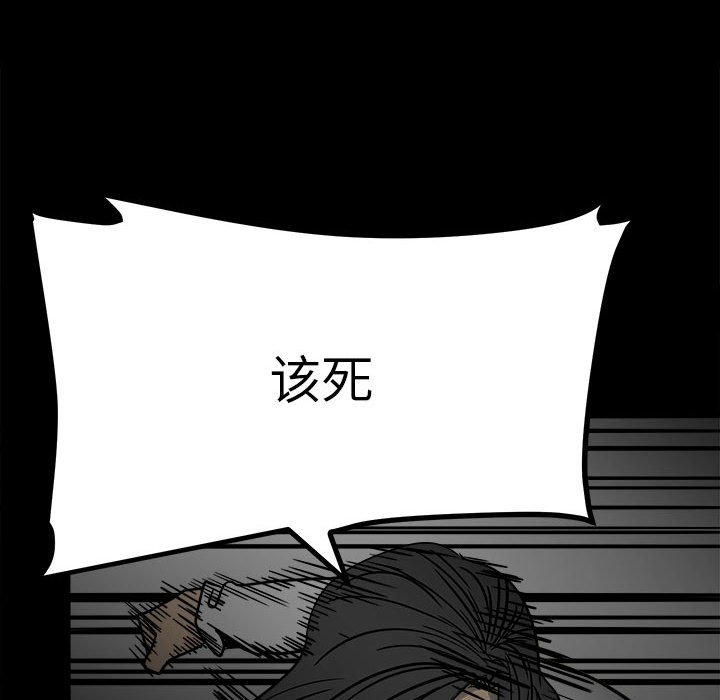 第40话 第 105 页