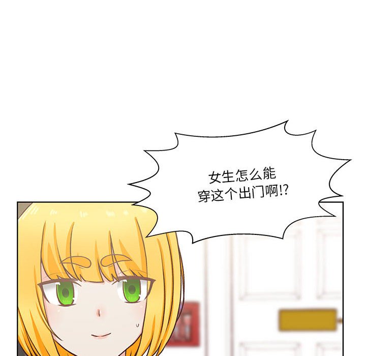 第64话 第 30 页