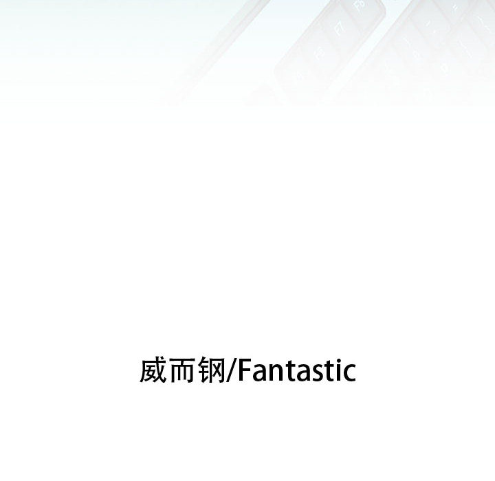第4话 第 6 页