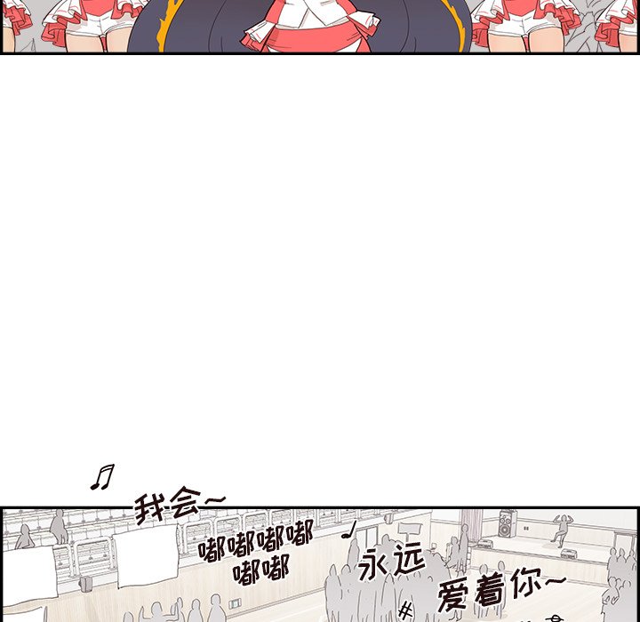 第127话 第 69 页