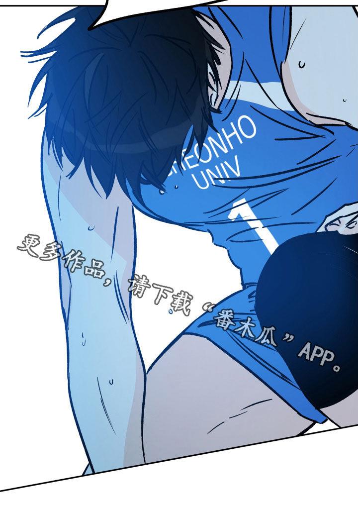 第136话 负伤比赛 第 27 页