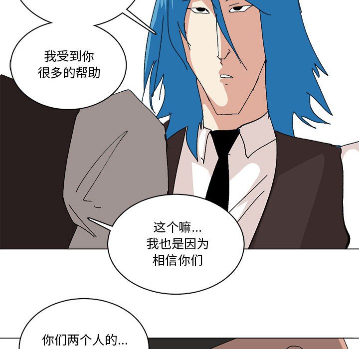 第33话 第 105 页