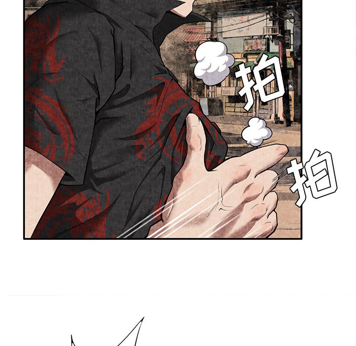 第4话 第 24 页