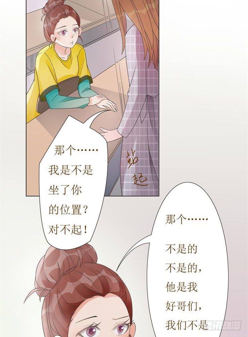 第07话 第 26 页