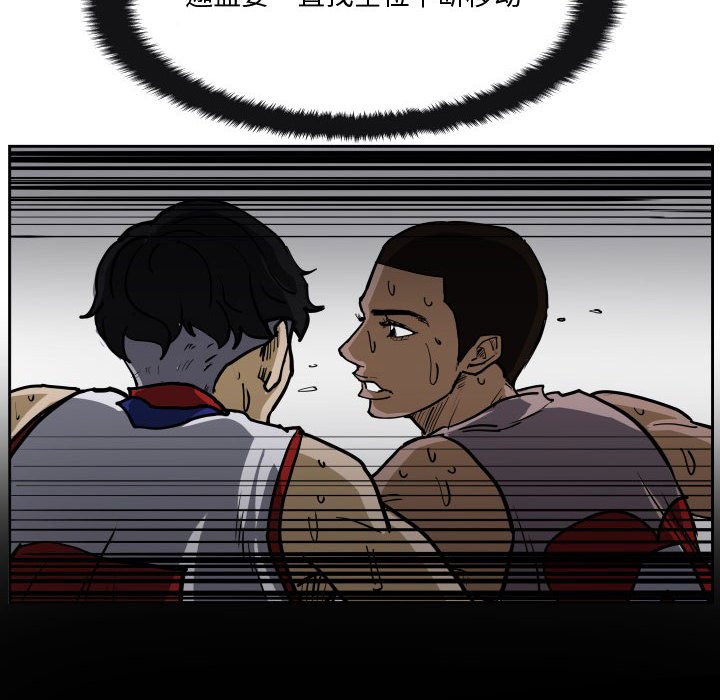 第34话 第 52 页