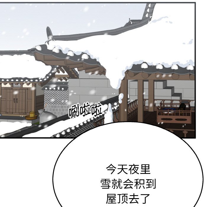 第4话 第 41 页