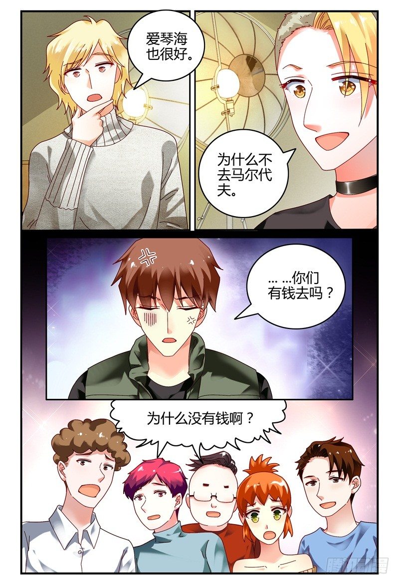 091开拍 第 4 页