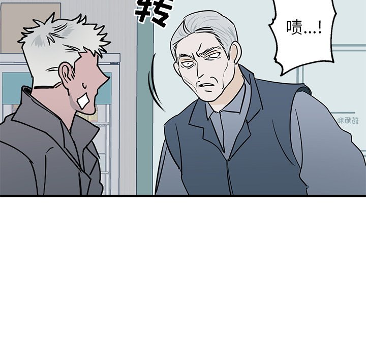 第3话 第 15 页