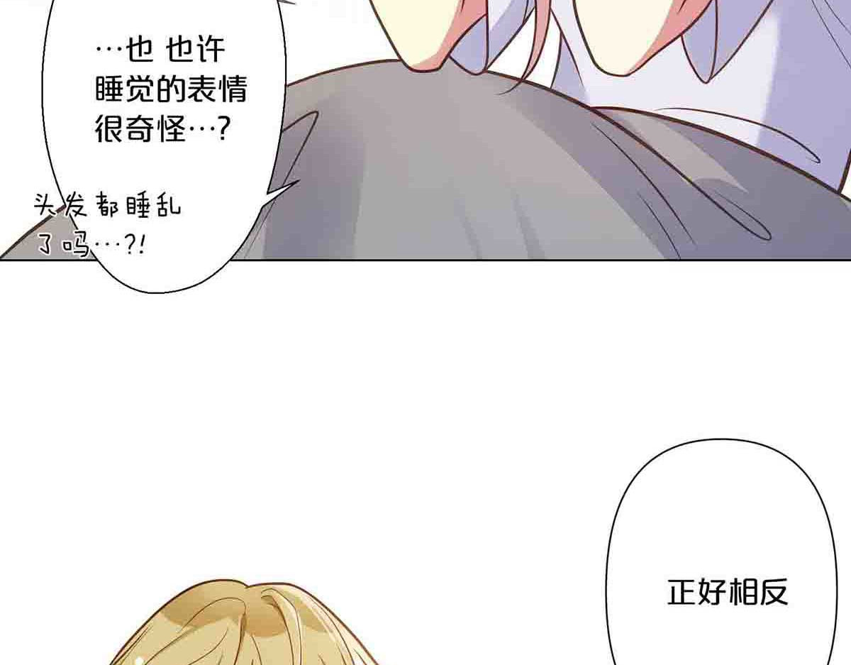第29话 第 8 页