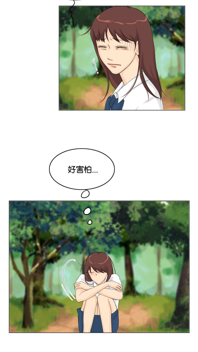 第19话 第 41 页