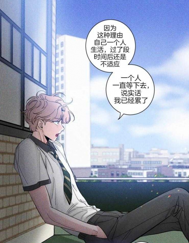 第36话 傻子 第 12 页