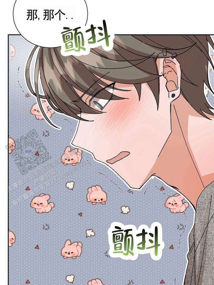 第11话 一下就懂 第 25 页