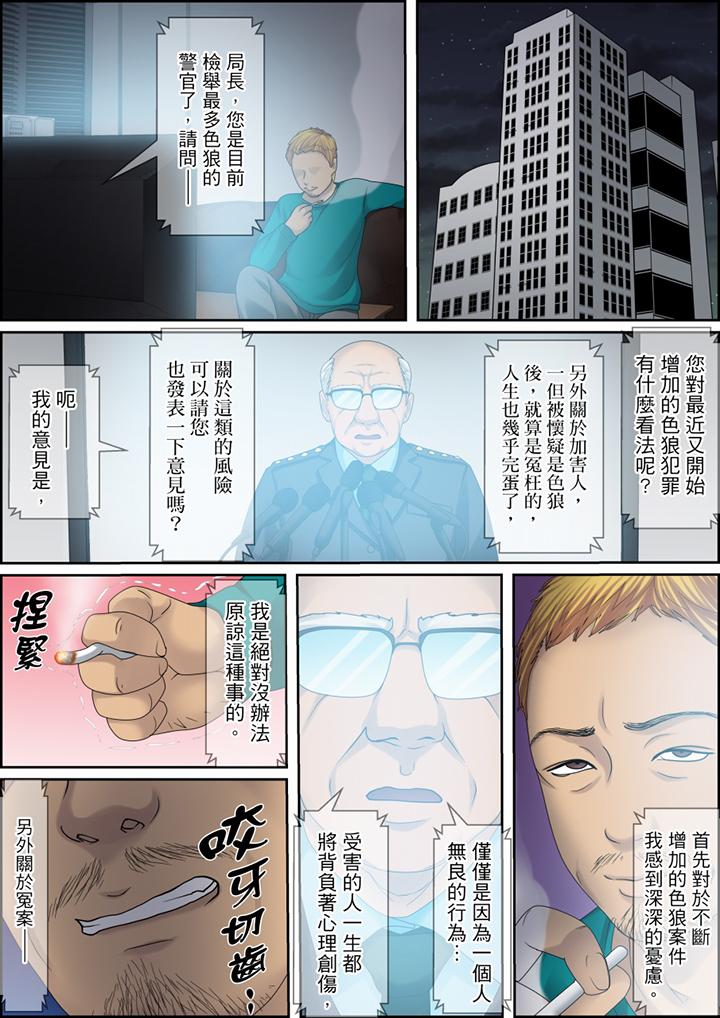 第114话 第 5 页