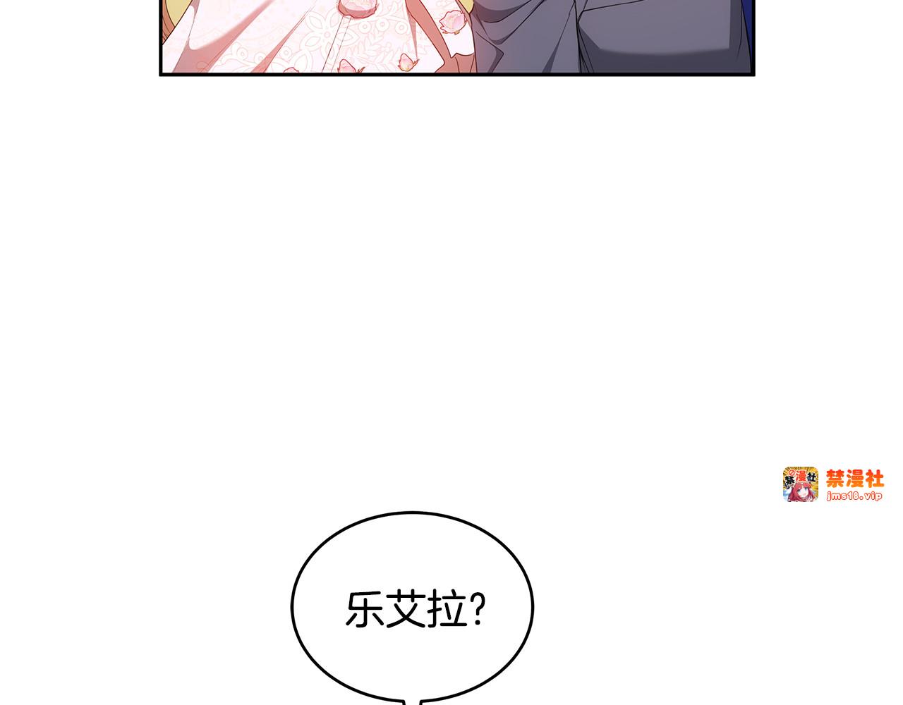 第41话 持枪逼问 第 167 页