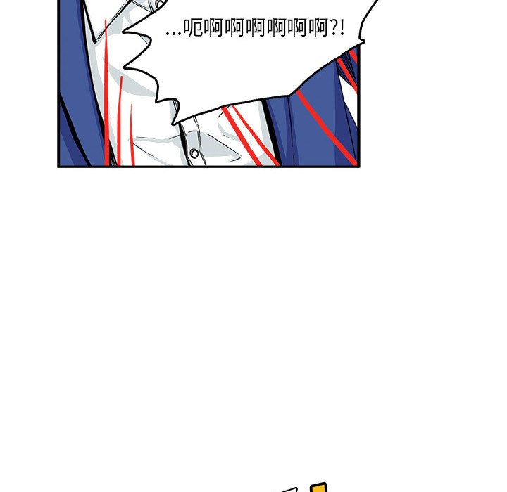 第1话 第 89 页