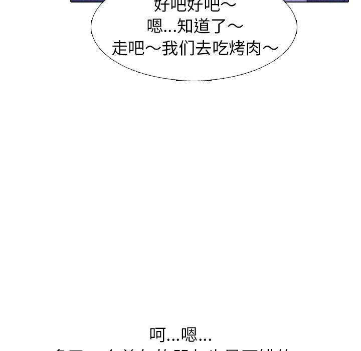 第227话 第 39 页