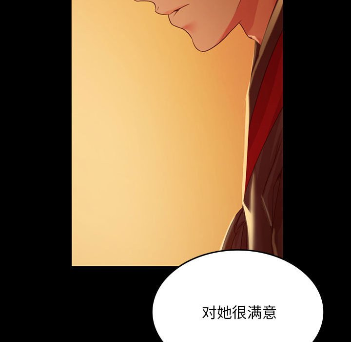 第24话 第 63 页