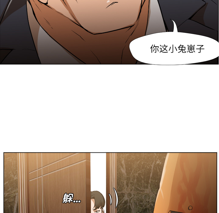 第1话 第 138 页